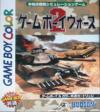 Game Boy Wars 2 Box Art Front